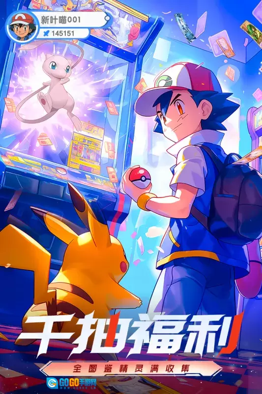 梦想与征程游戏图1