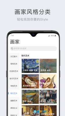 世界名画集图2
