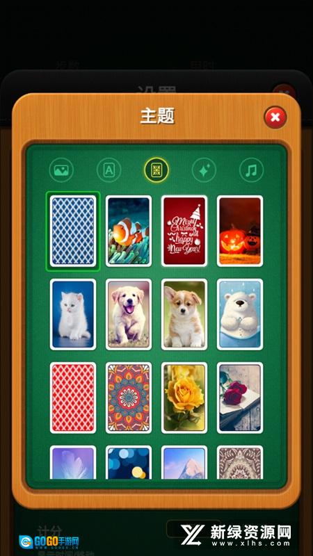 Solitaire Games纸牌接龙单机复古版图5