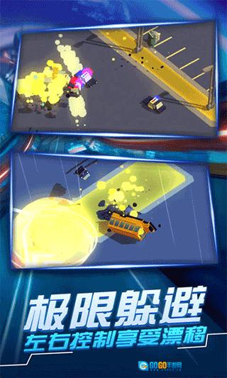 汽车追逐战3菜单版图3