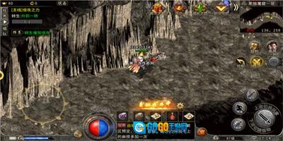 灵趣怒血狂杀图3