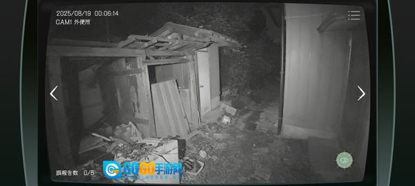 日本事故物件监视协会安卓版图2