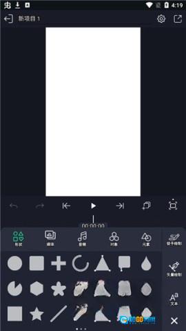 am剪辑软件秋风版图1