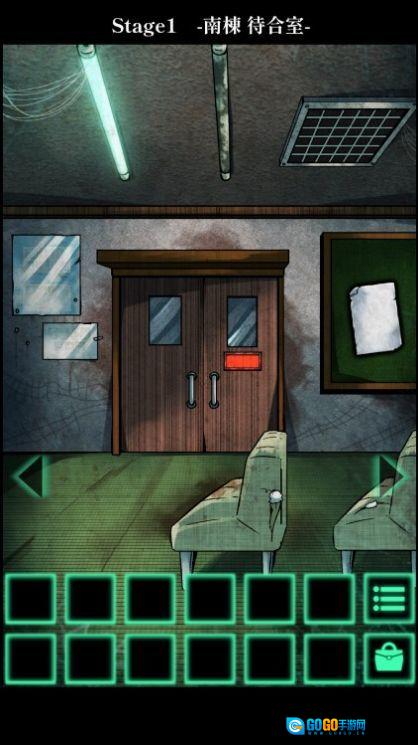 废弃医院密室图3