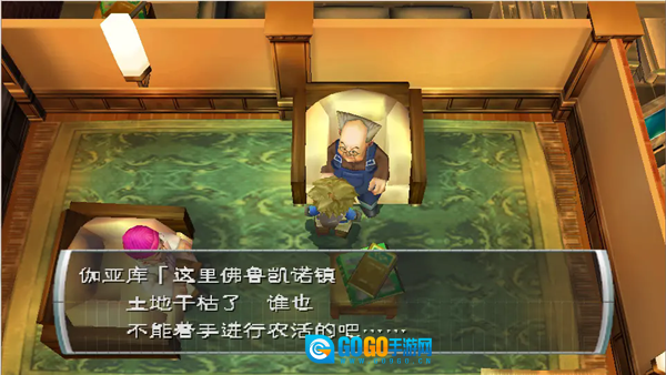 纯真生活新牧场物语最新版图2