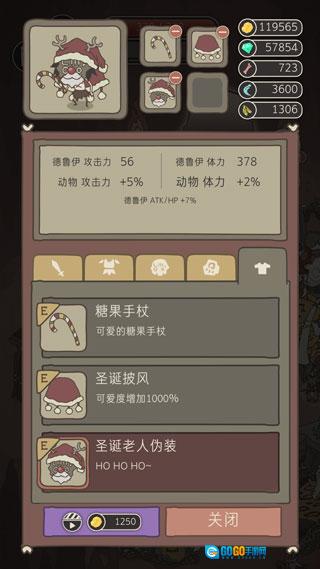 野生驯兽师钻石版图3
