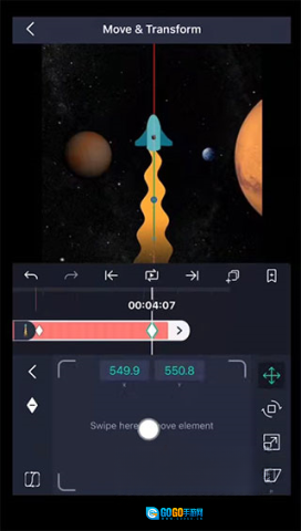 am剪辑软件秋风版图4