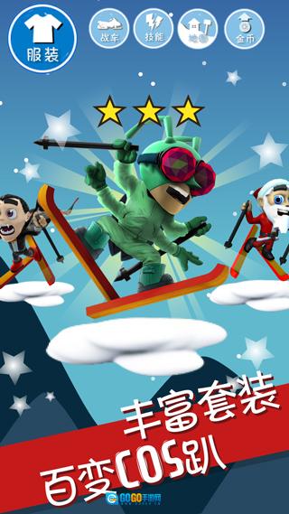 滑雪大冒险西游版图2