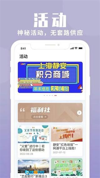 上海静安图3