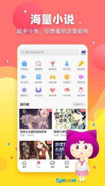 迷说正版图3