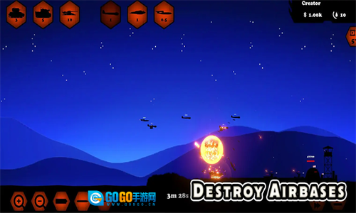 弹道装甲突击图3