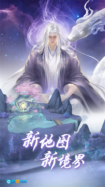 云深掌门路果盘版图1