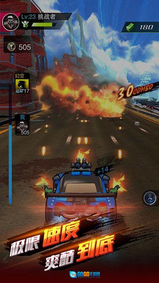 街头飞车中文版图4