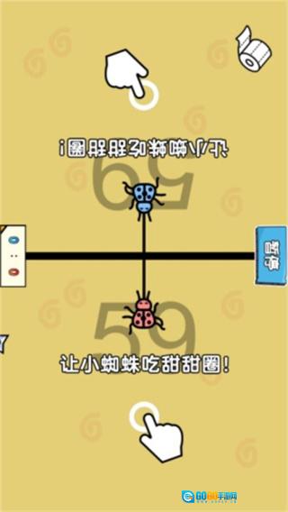 双人斗智对决正版图1