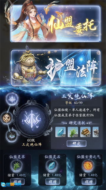 云深掌门路果盘版图5