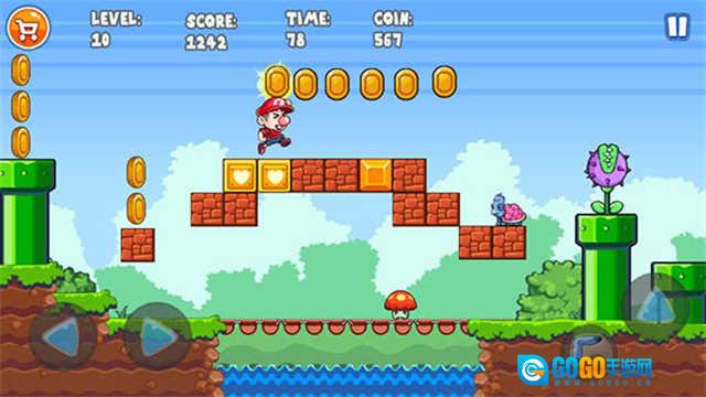 超级大冒险2 图3