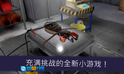 恐怖冰淇淋7中文版图3