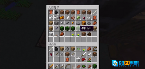 我的世界mite贝爷生存图3