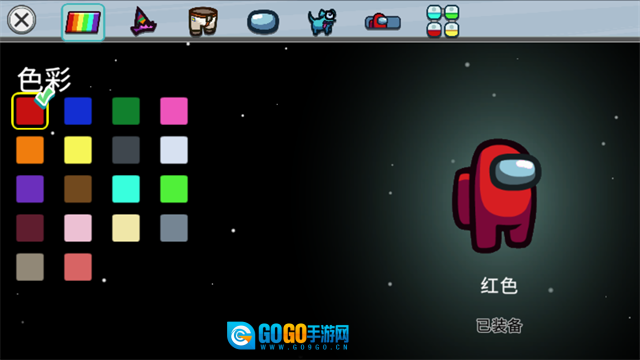 太空狼人杀手机版图2