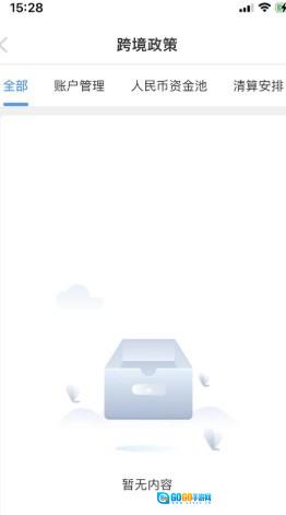 CIPS数据服务中文版图4