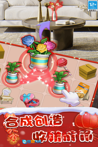 甜点消消游戏图2