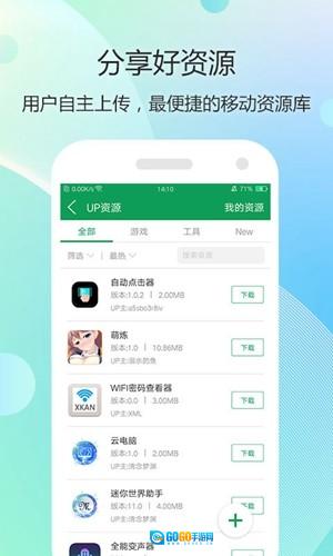 7743游戏盒不用登录版图1