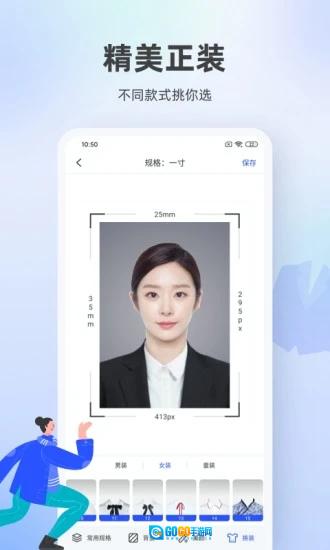 百度照相馆免费版图2