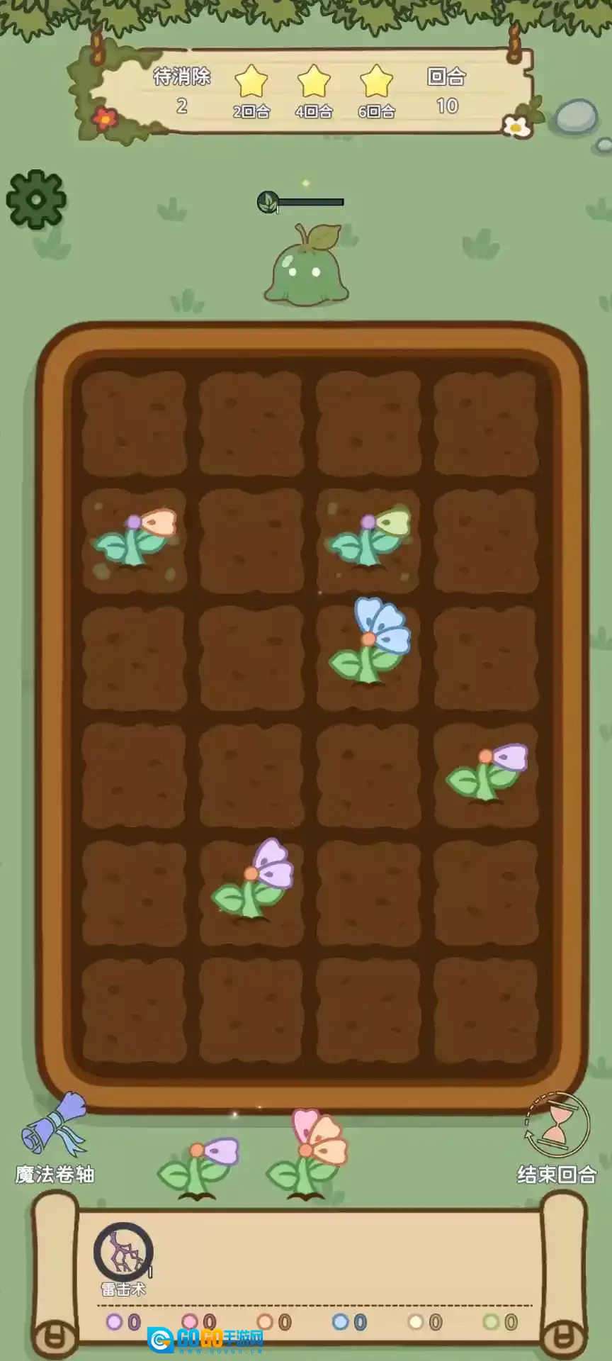 魔法花匠正版图2