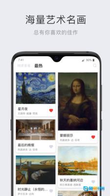 世界名画集图1