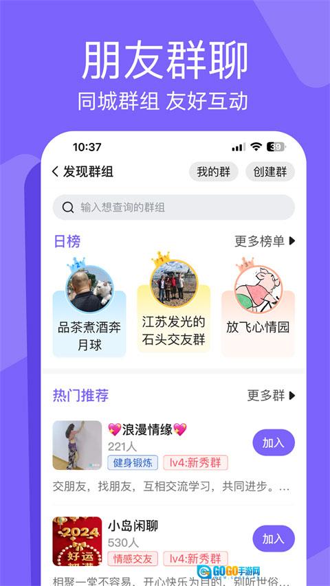 闲趣岛最新版图2