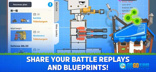 超级战车大作战菜单图3