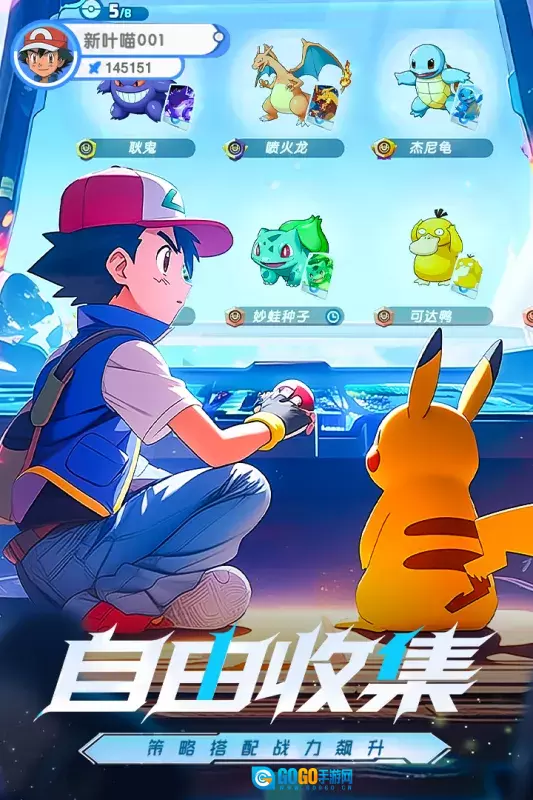 梦想与征程游戏图3