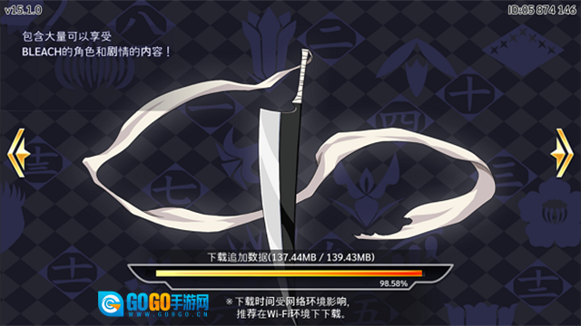 BleachBraveSouls图1