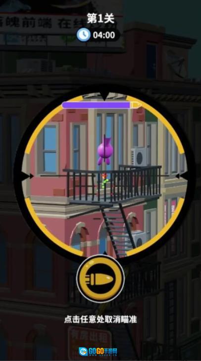 狙击外星人一元之争图3