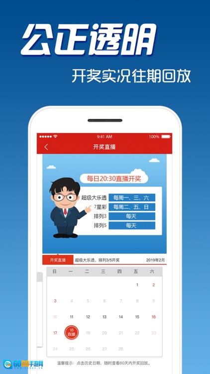 千里马计划免费图2