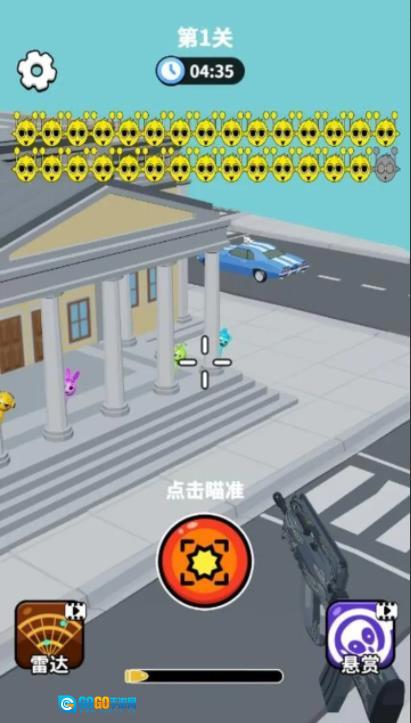 狙击外星人你狙我躲图1