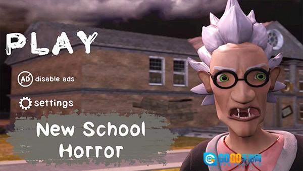 学校的恐怖之夜图3