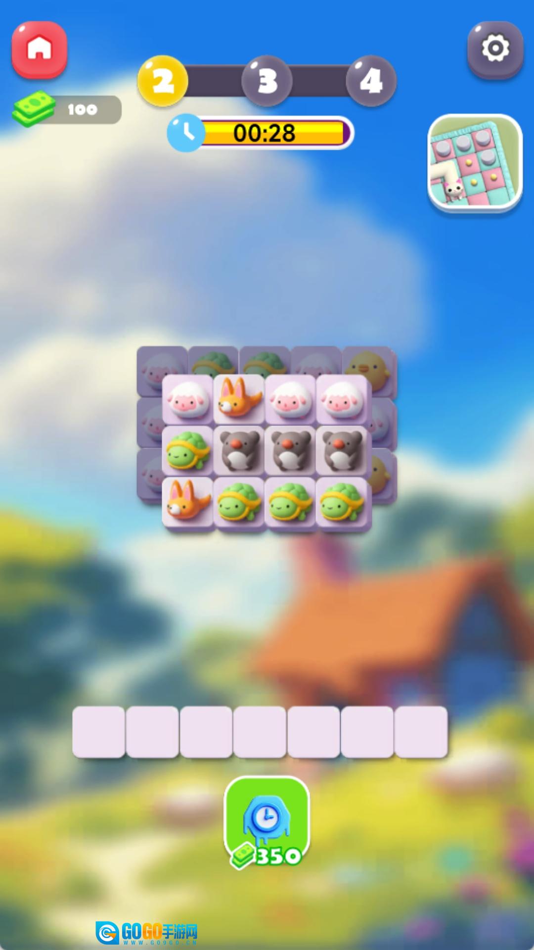 完美解压挑战图3