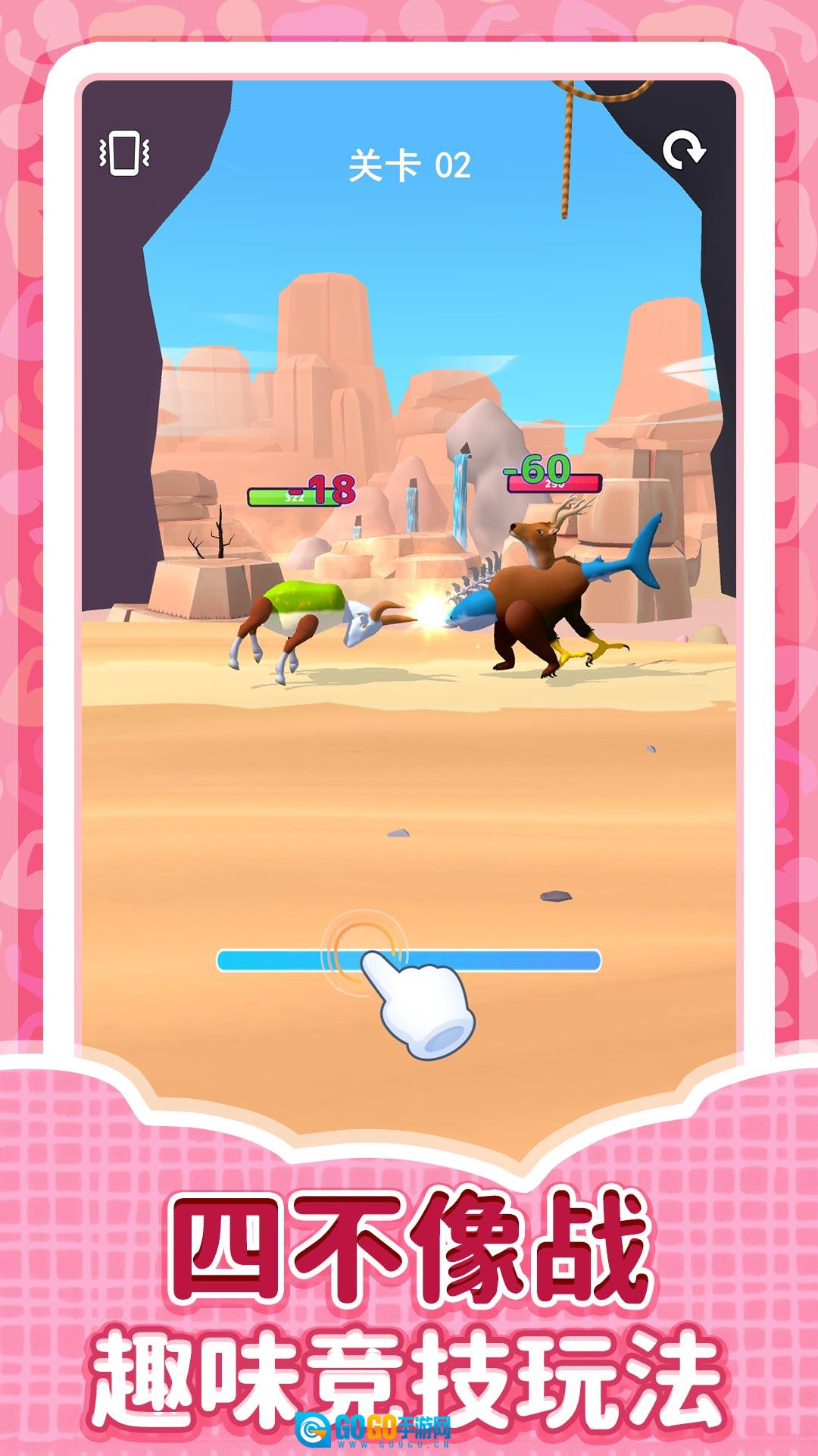 锦鲤模拟人生图1