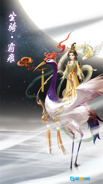 云深掌门路果盘版图3