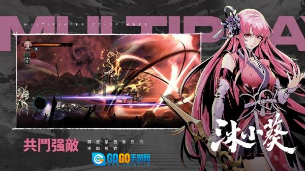 影之刃断罪者国际服图1