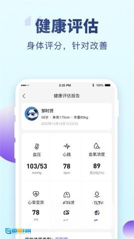 老来网图1