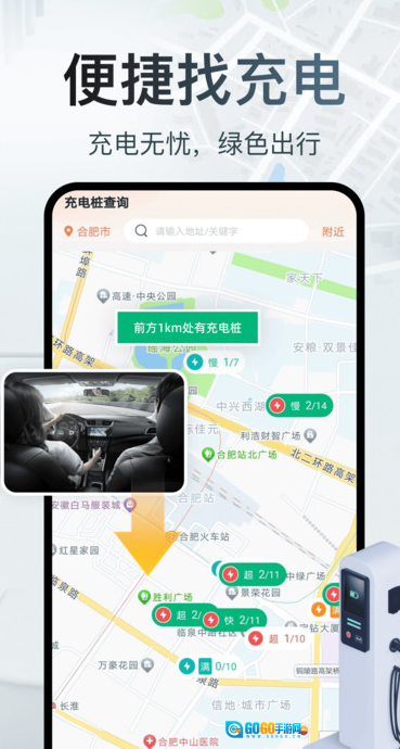 高度精准导航图1