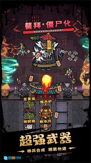 诡事怪谈手机版图2