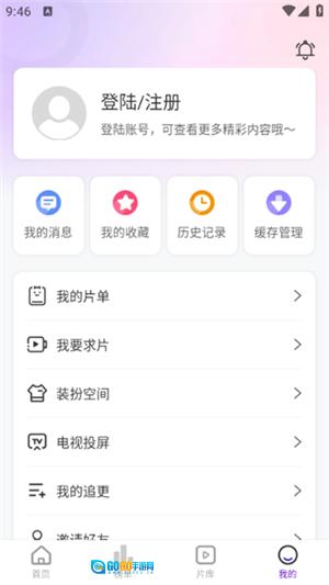 青草影评去广告版图4