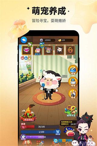 谁是卧底2025新版图5