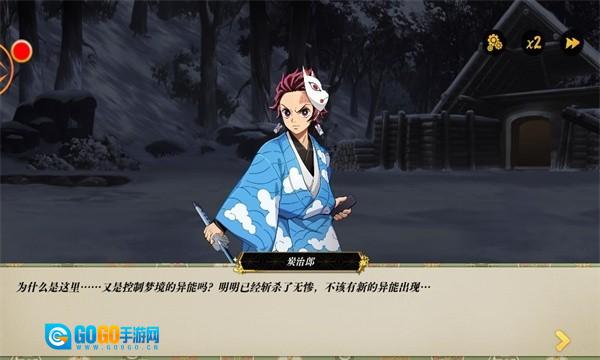 搭救之路安卓版图1