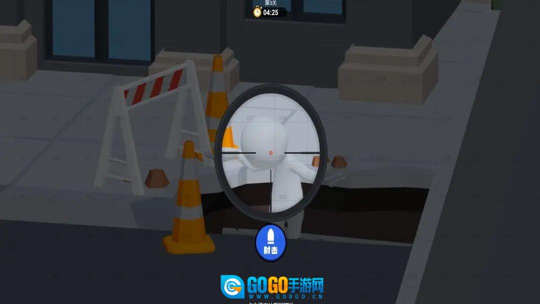 狙击外星人找到外星人图1