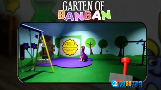 班班幼儿园2图1