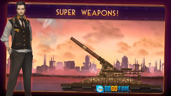 蒸汽朋克塔防2图1